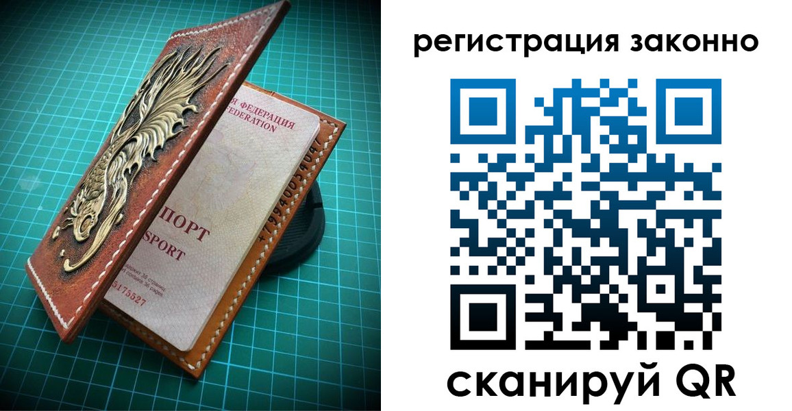 временная регистрация в квартире в Кингисеппе