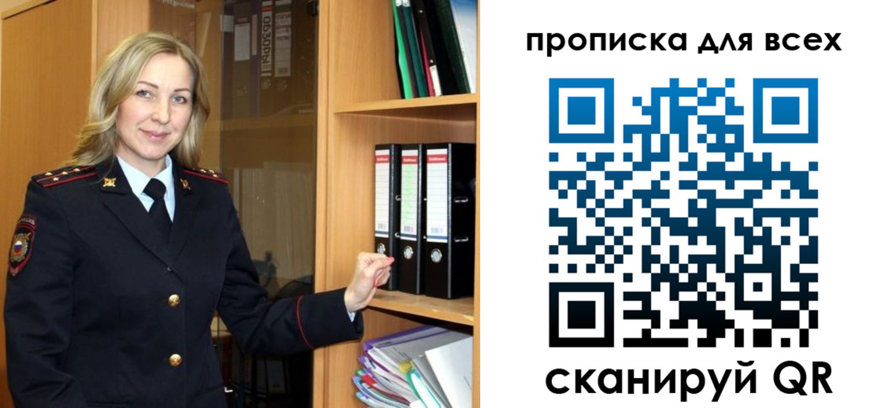 прописка для работы в Кингисеппе