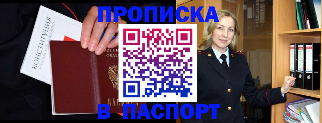 регистрация для школы в Кингисеппе
